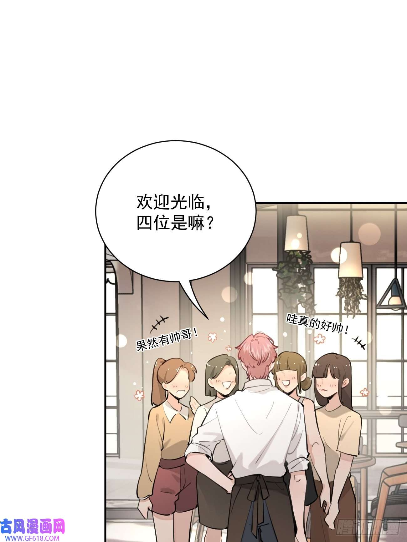 犬大欺主06.学神的另一面