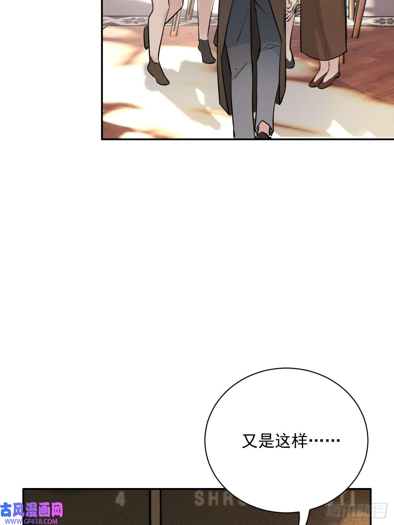犬大欺主06.学神的另一面