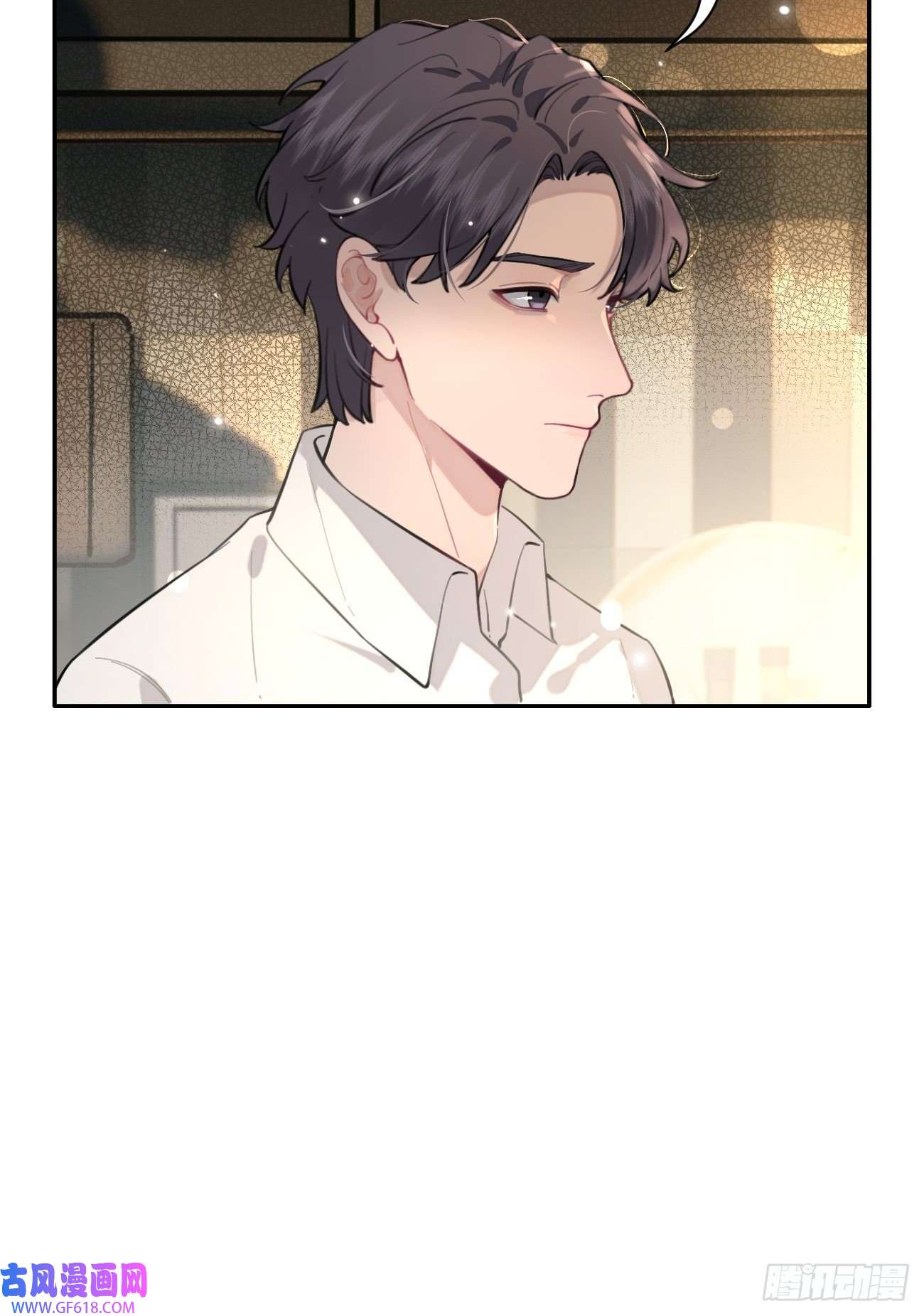 犬大欺主06.学神的另一面