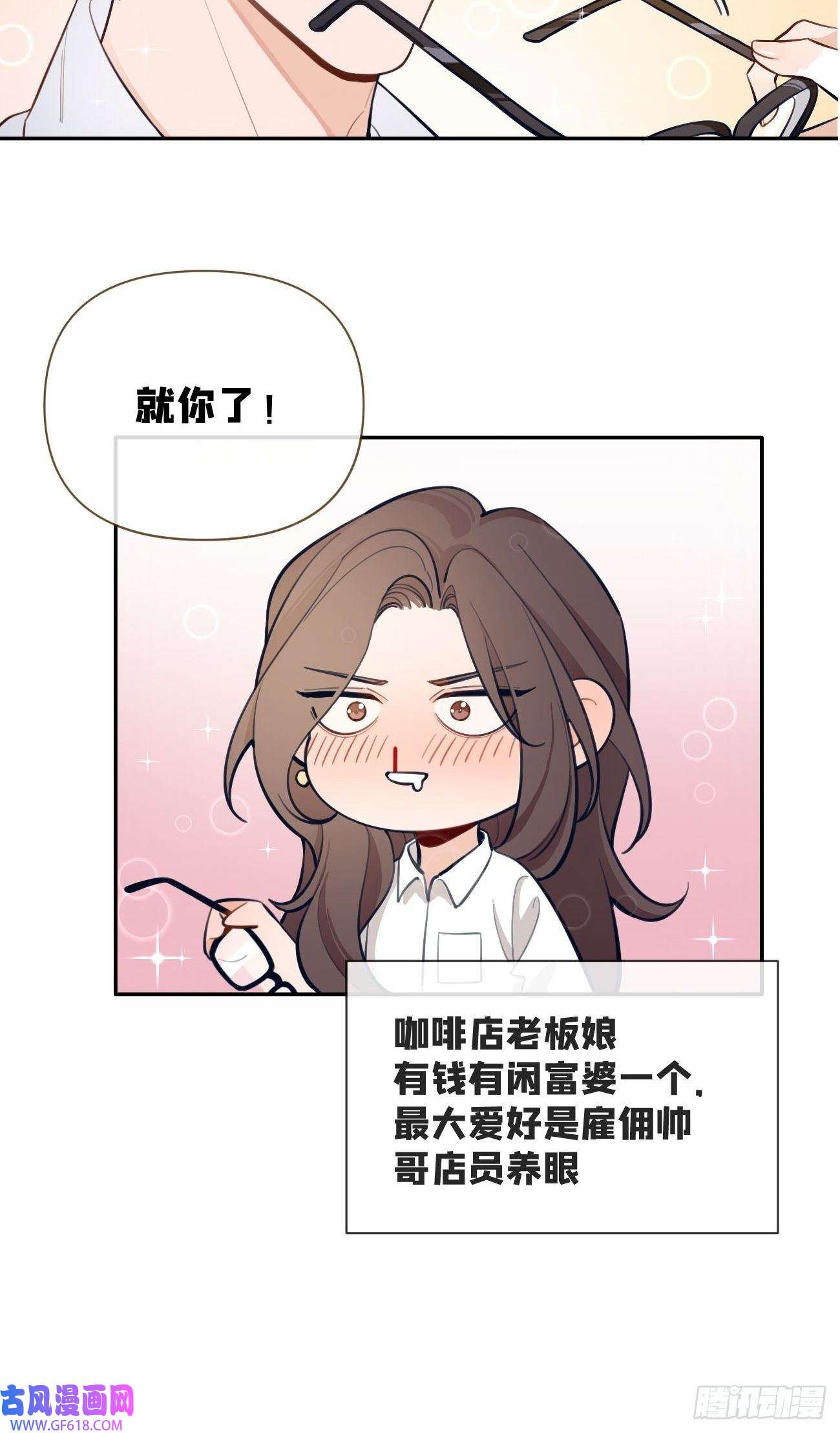 犬大欺主06.学神的另一面