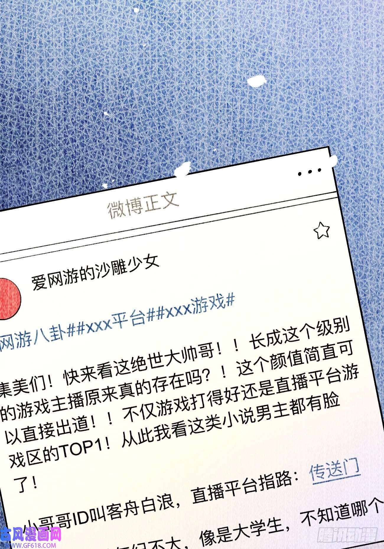 犬大欺主07.事与愿违