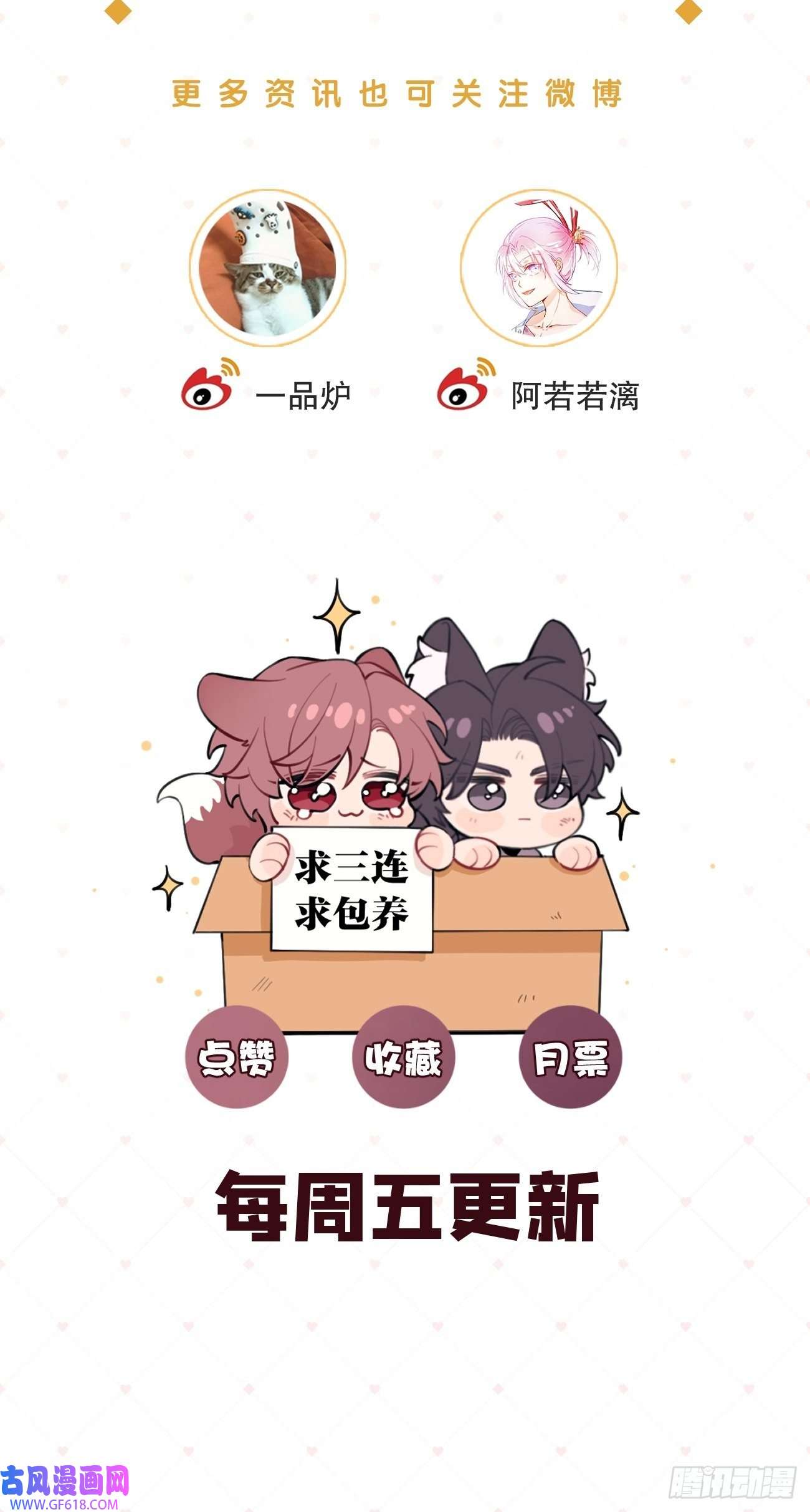 犬大欺主07.事与愿违