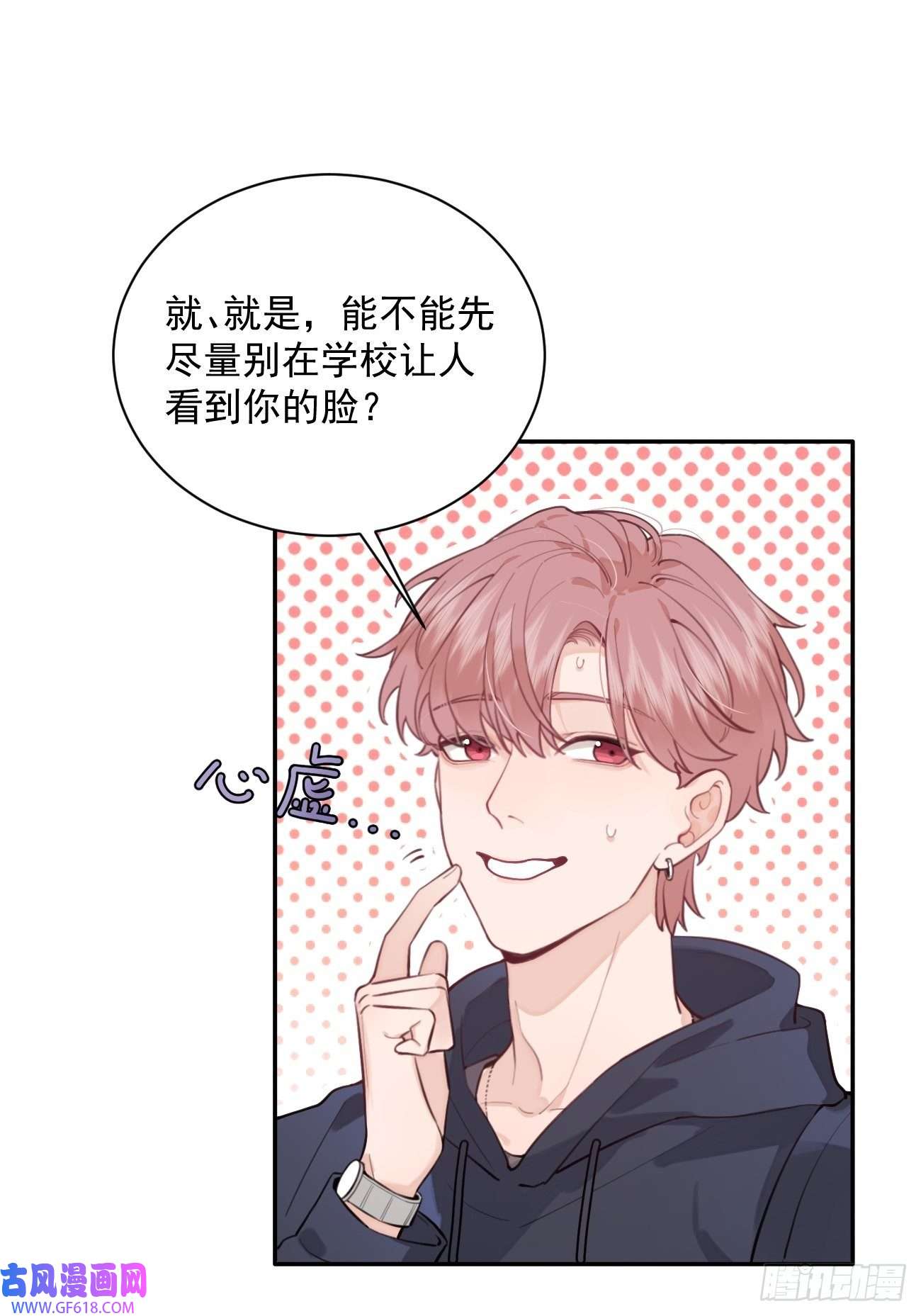 犬大欺主08.针锋相对