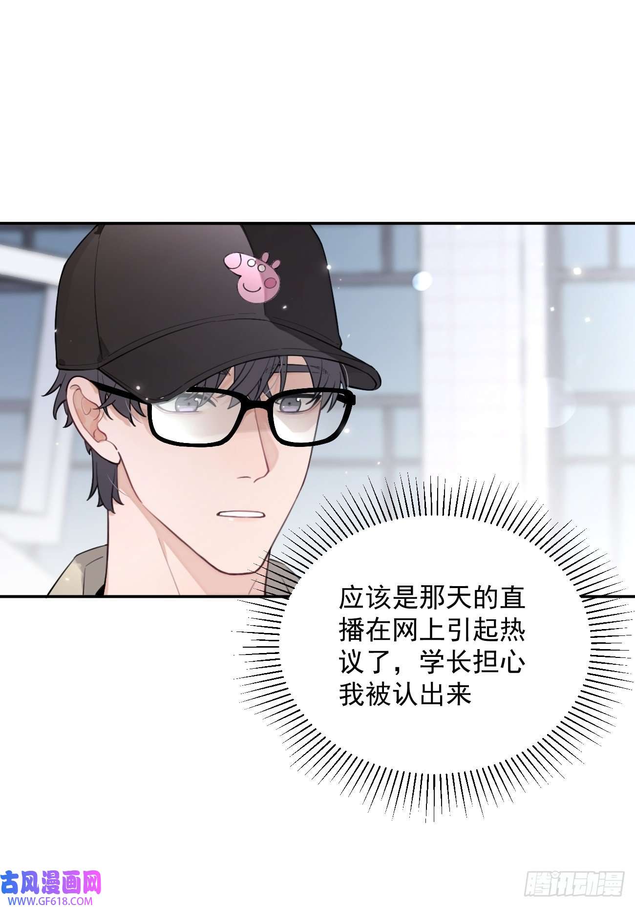 犬大欺主08.针锋相对