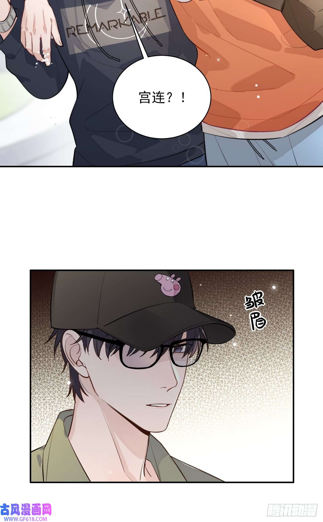 犬大欺主08.针锋相对