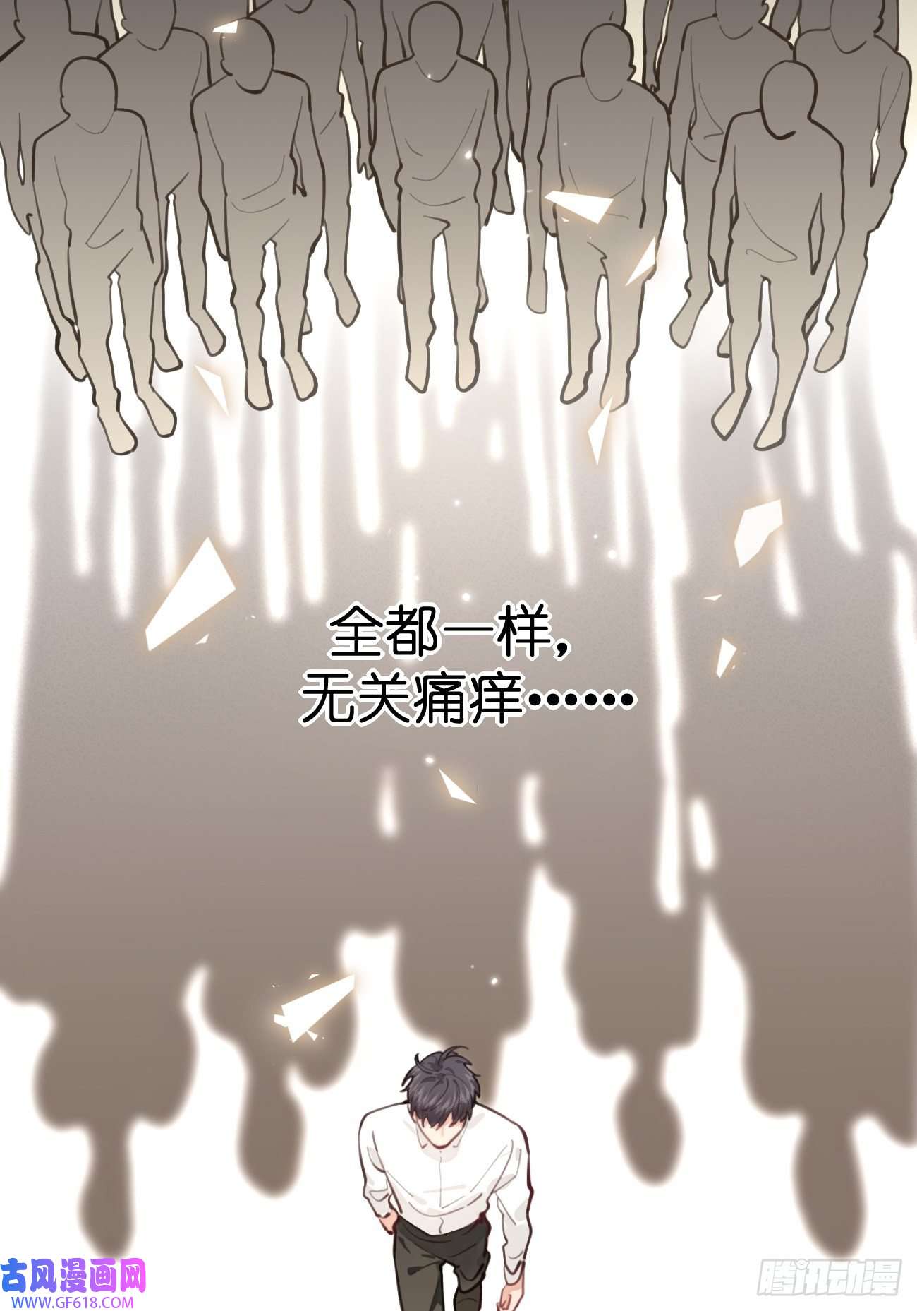 犬大欺主08.针锋相对