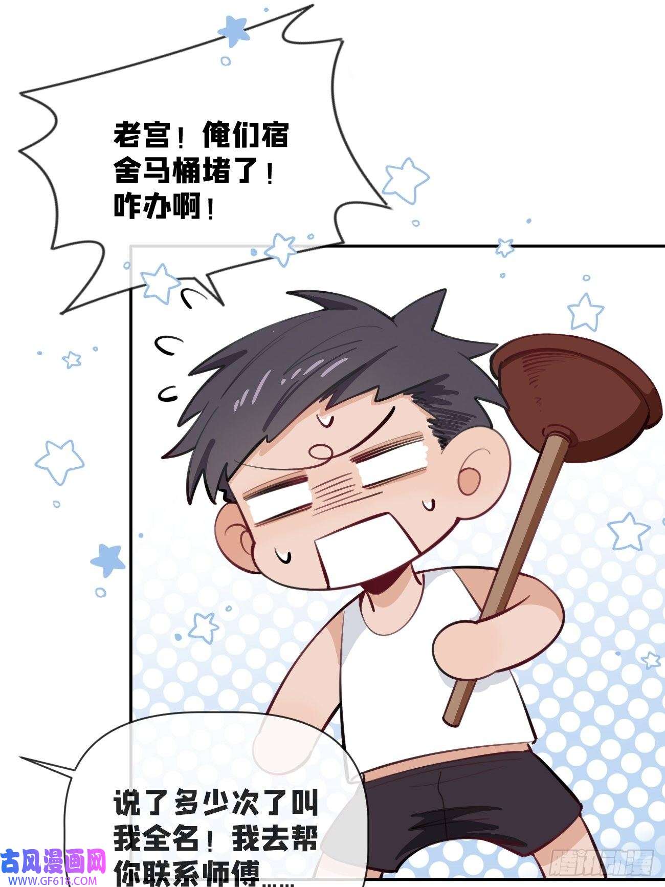 犬大欺主08.针锋相对