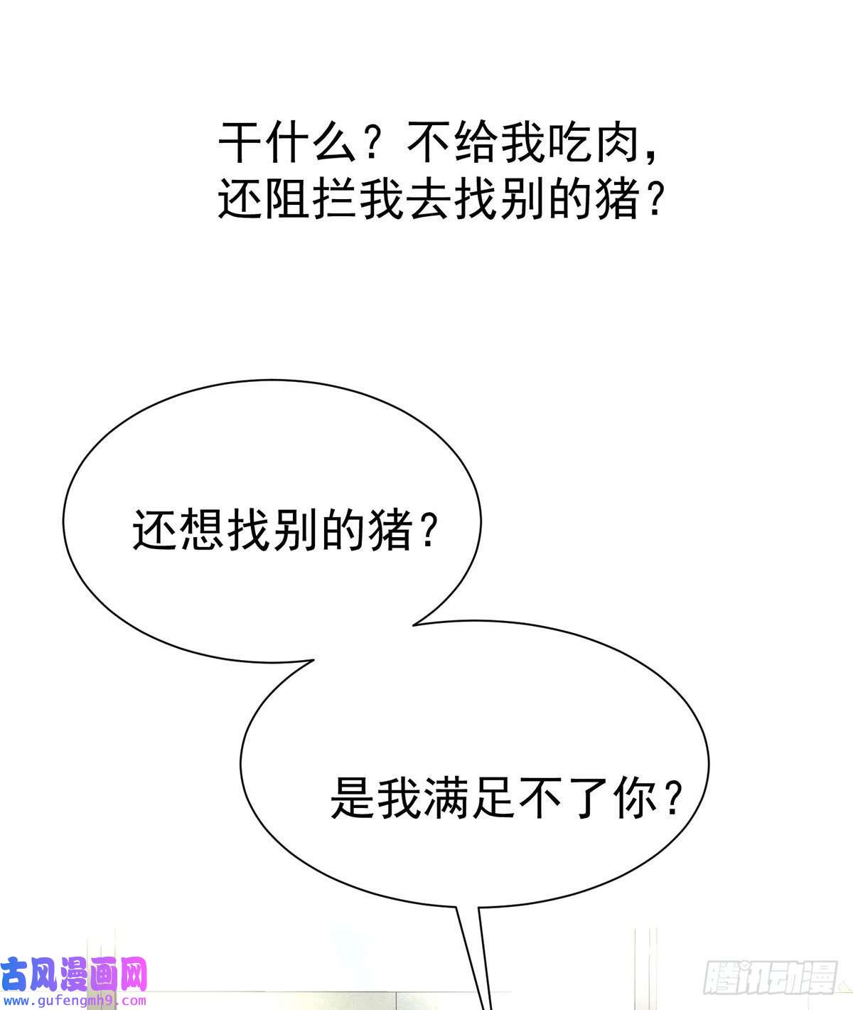 我家经纪人太难撩序章 我家的直男经纪人