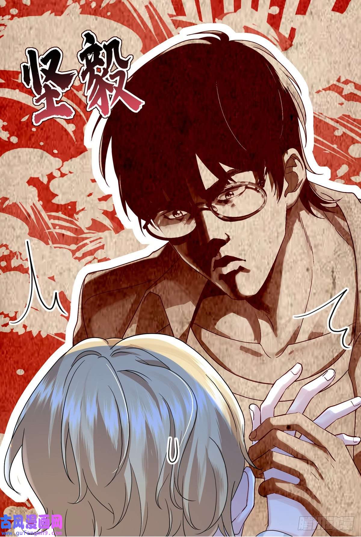 我家经纪人太难撩序章 我家的直男经纪人