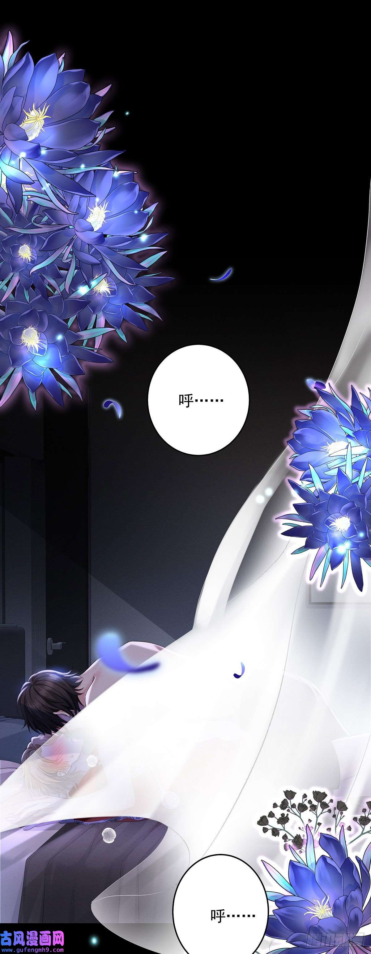 我家经纪人太难撩第1话 我们是兄弟