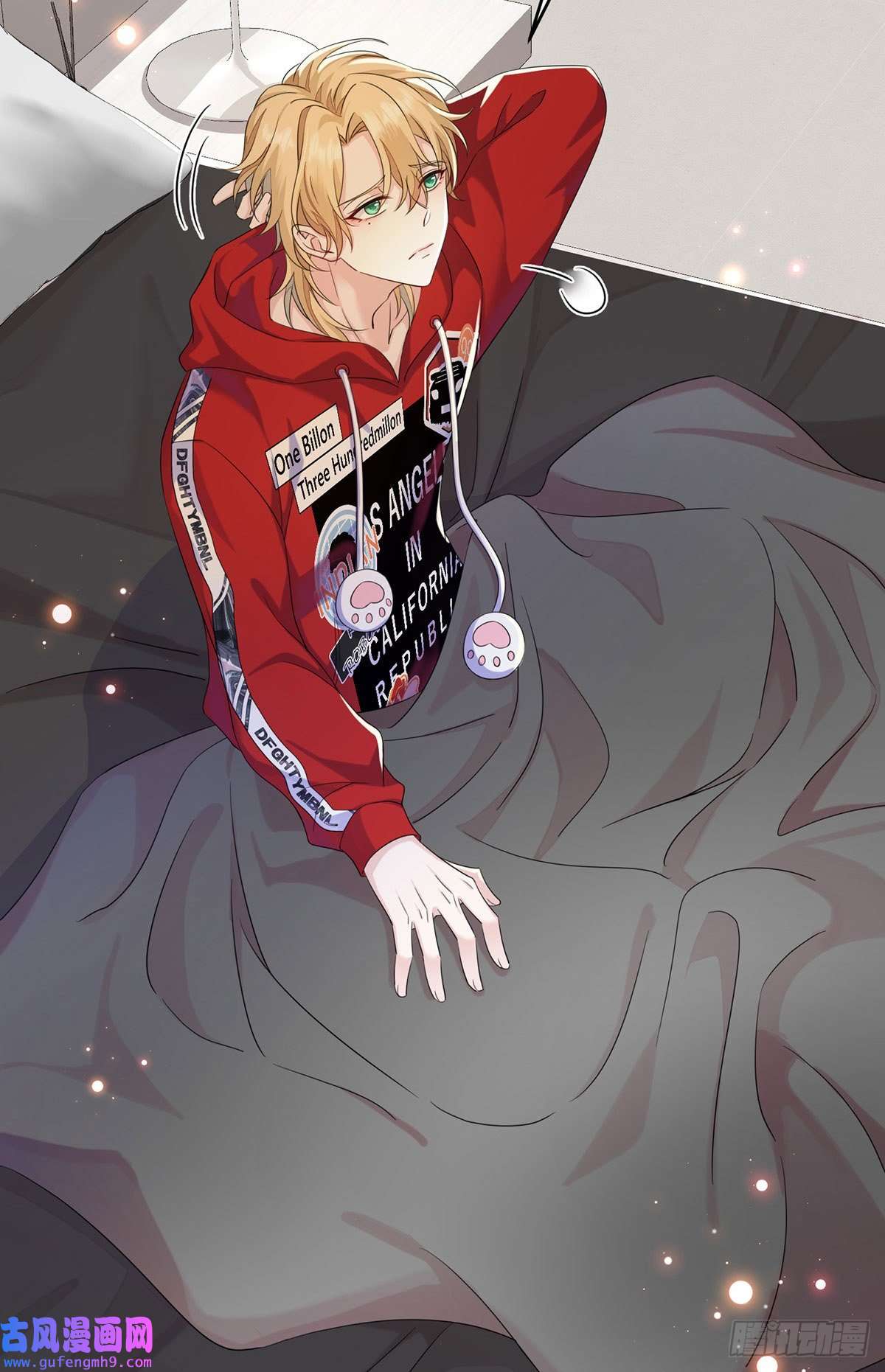 我家经纪人太难撩第1话 我们是兄弟