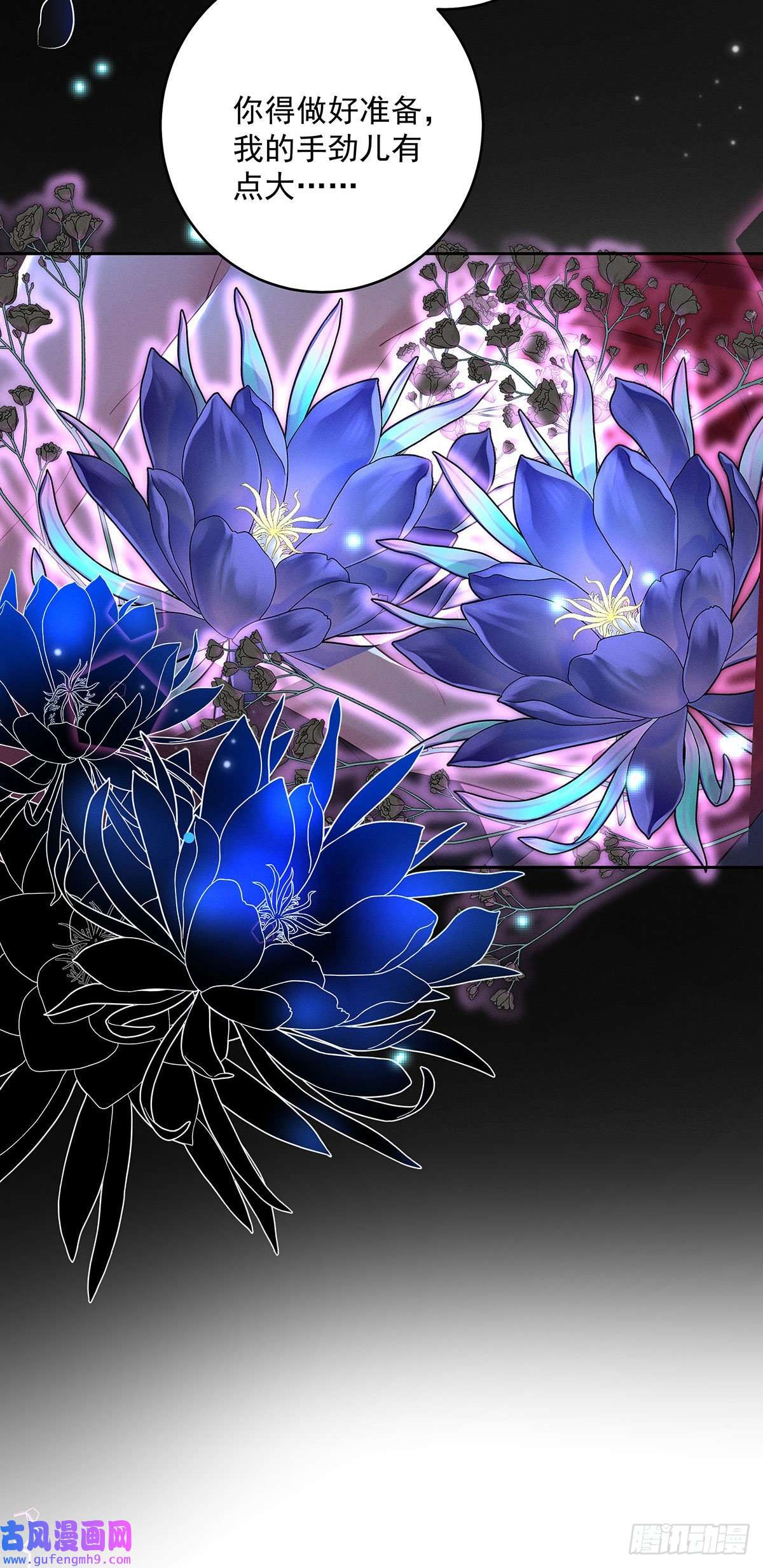 我家经纪人太难撩第1话 我们是兄弟