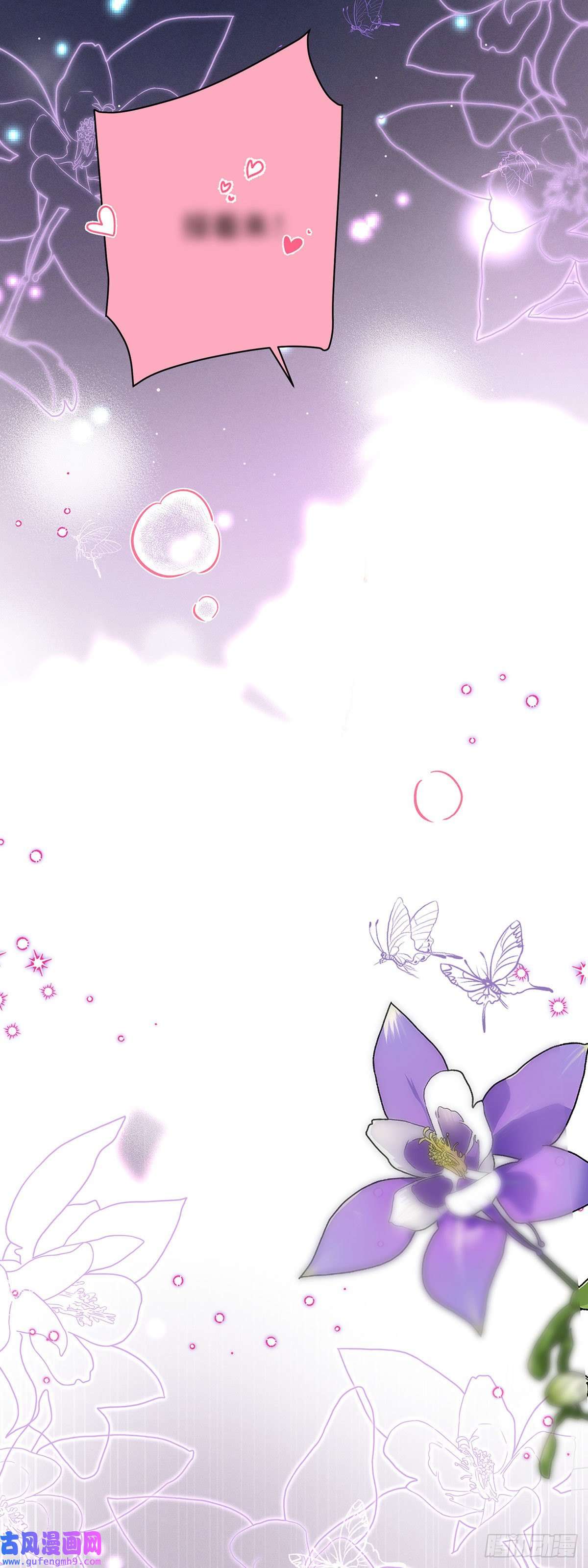 我家经纪人太难撩第1话 我们是兄弟