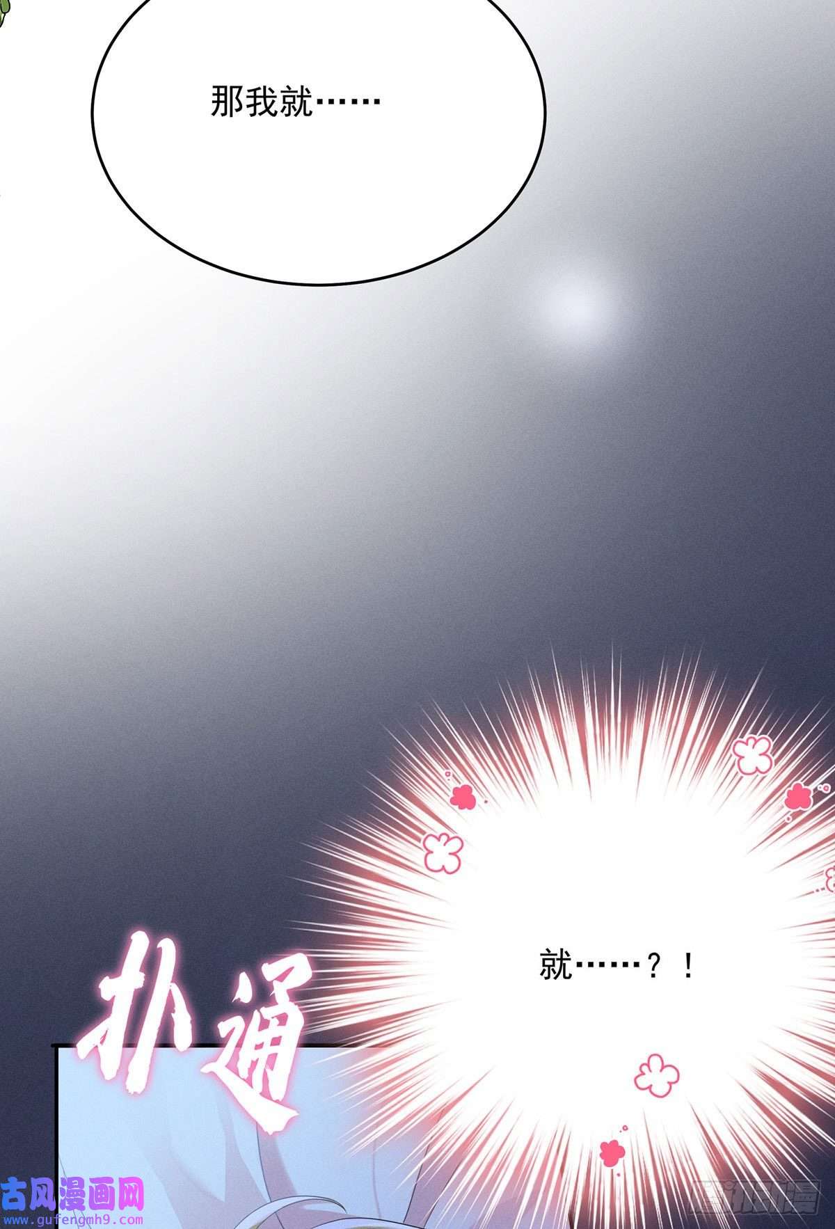 我家经纪人太难撩第1话 我们是兄弟