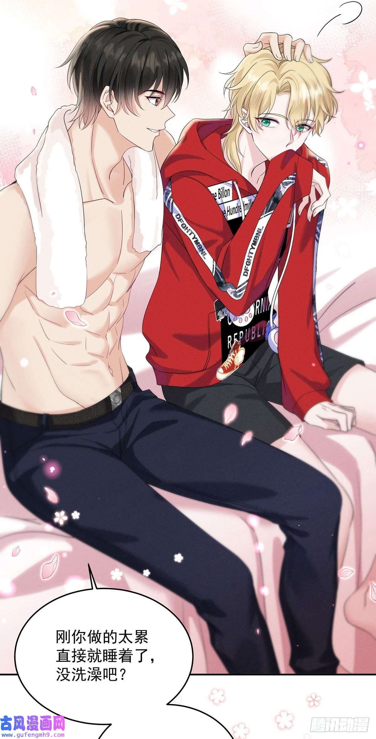 我家经纪人太难撩第2话 他喊我宝贝哎