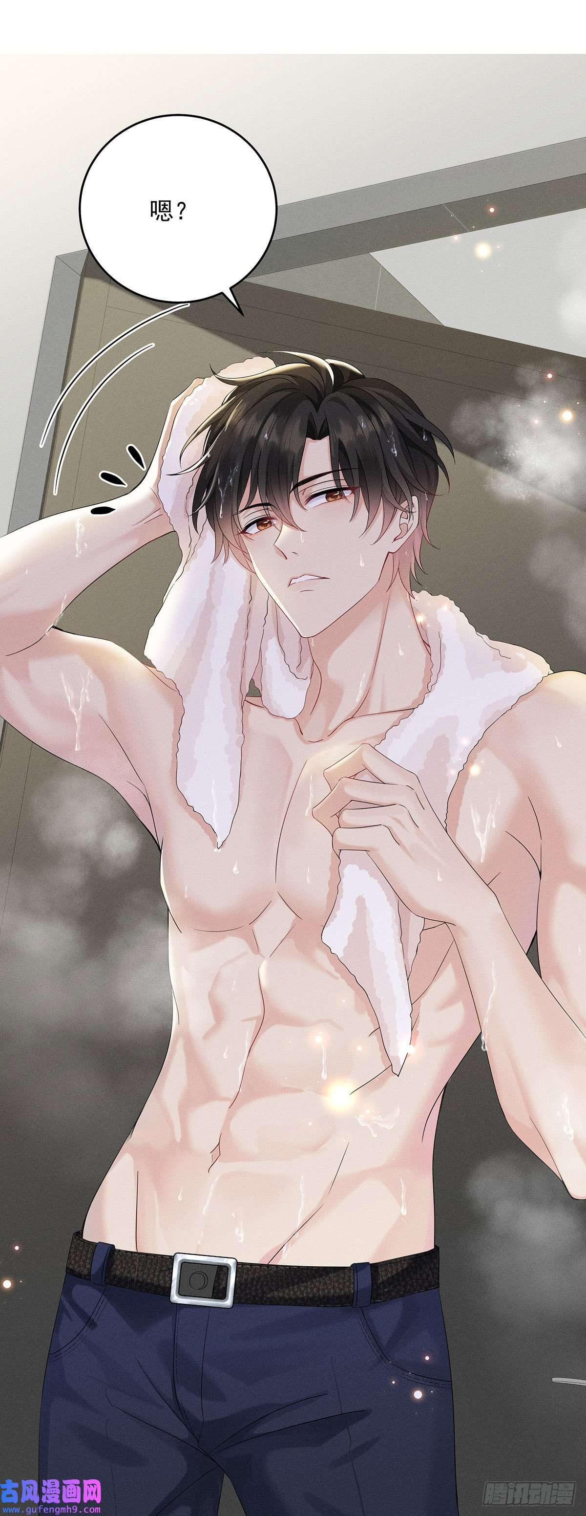 我家经纪人太难撩第2话 他喊我宝贝哎