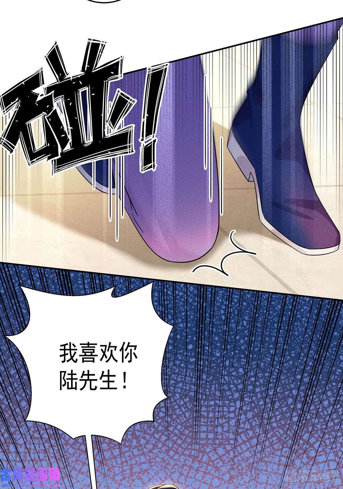 我家经纪人太难撩第3话 白白便宜了外人