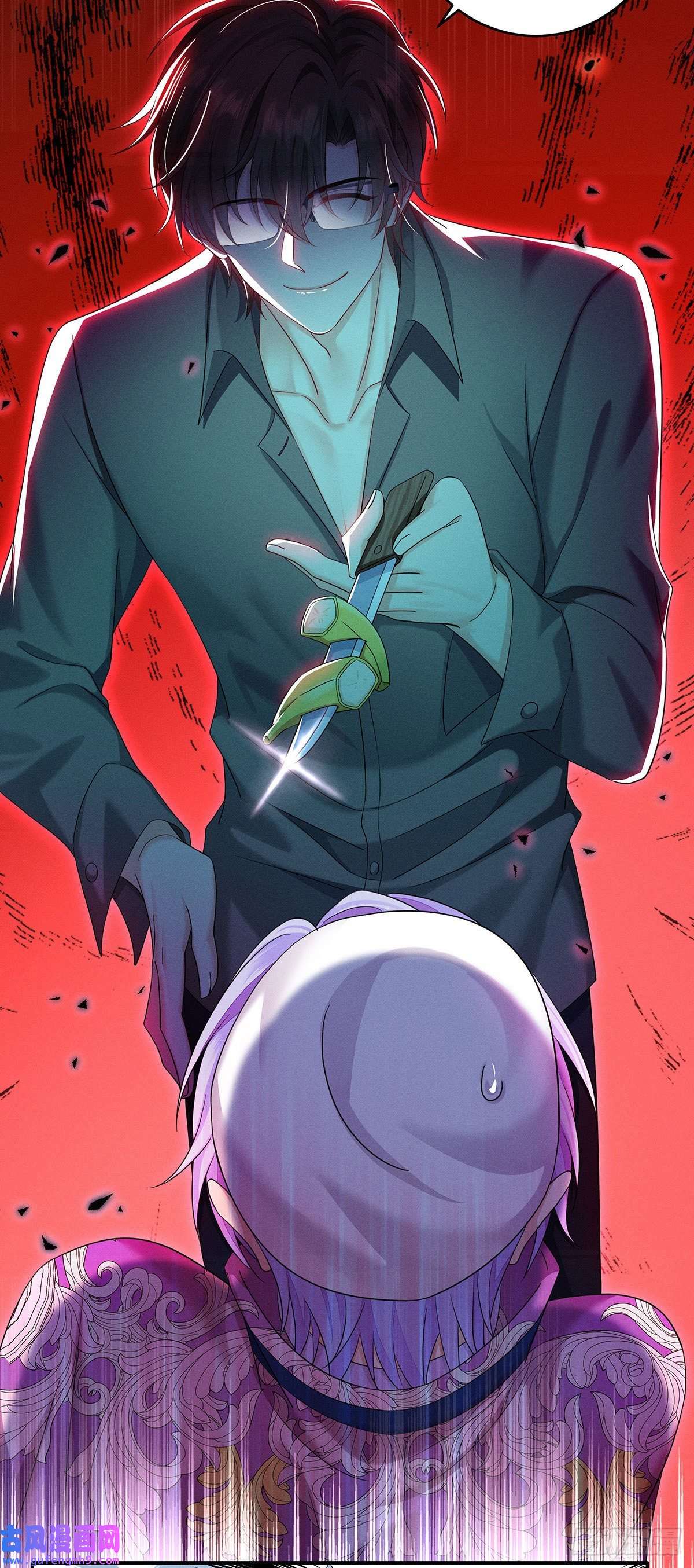 我家经纪人太难撩第4话 我不喜欢男人