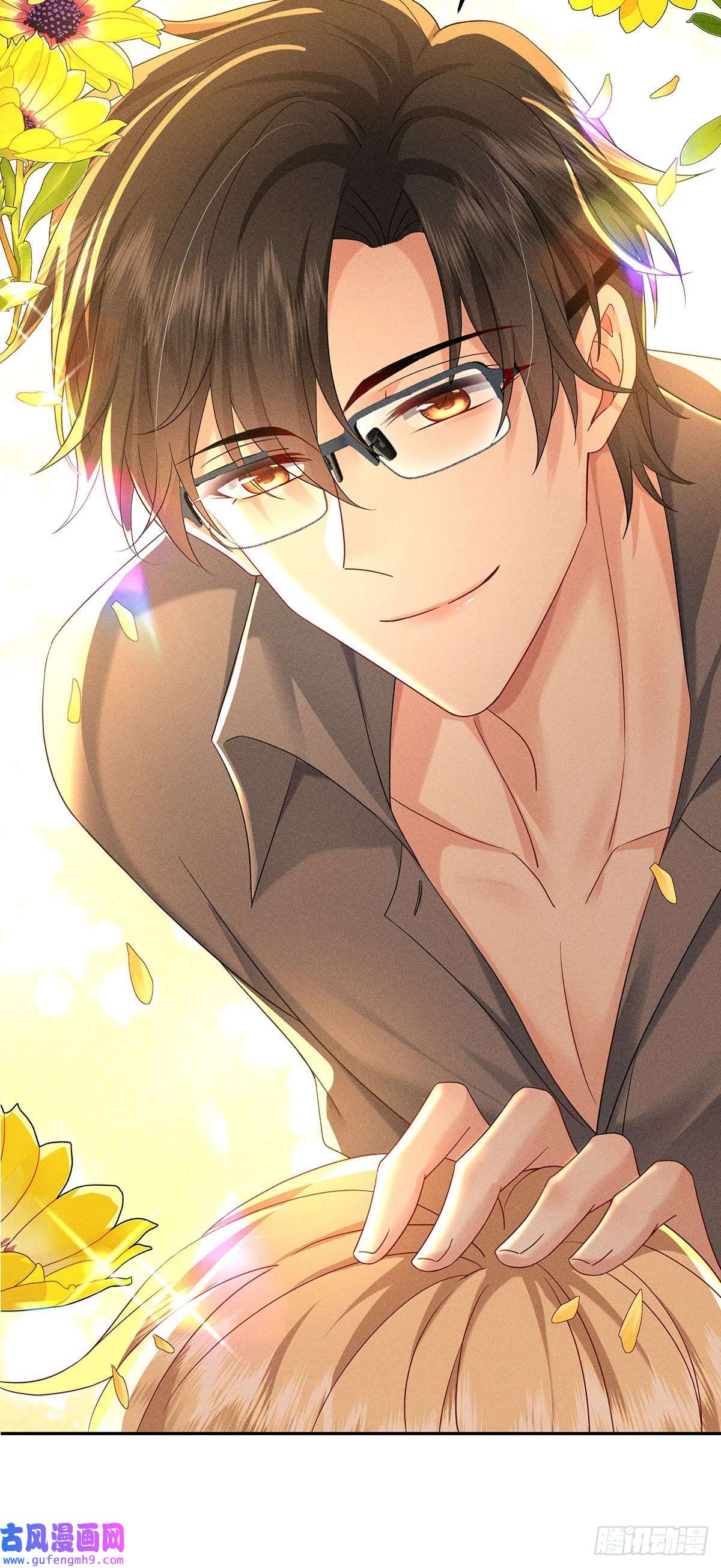 我家经纪人太难撩第4话 我不喜欢男人