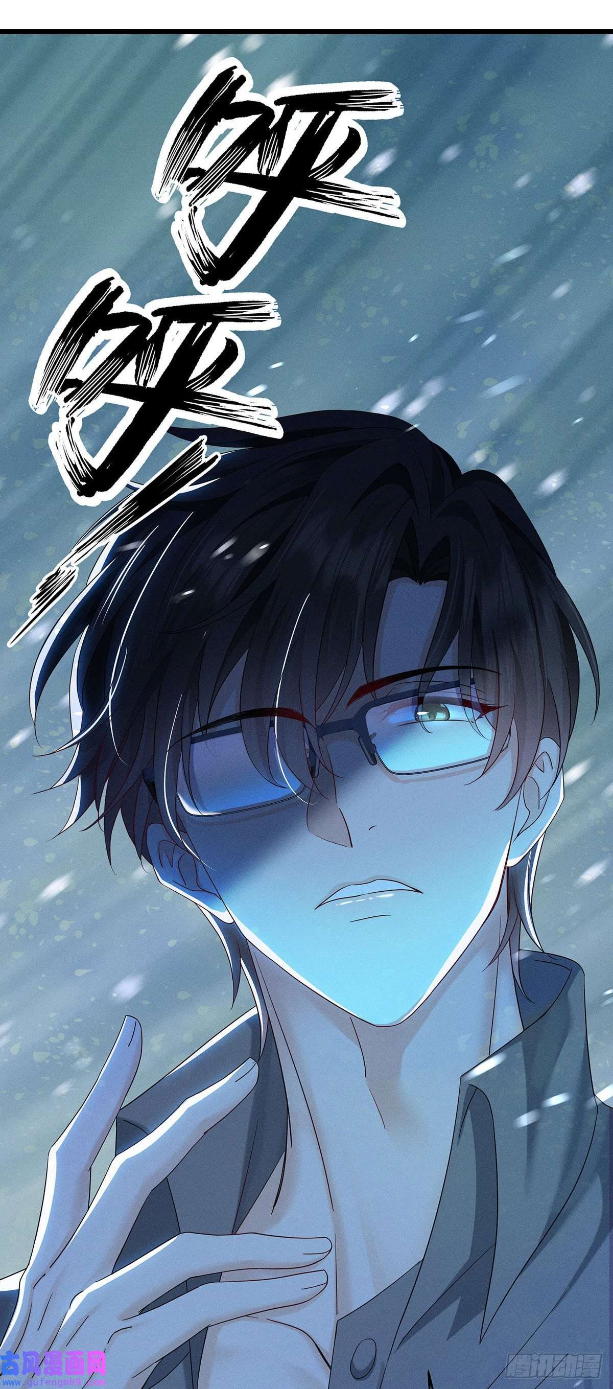 我家经纪人太难撩第4话 我不喜欢男人