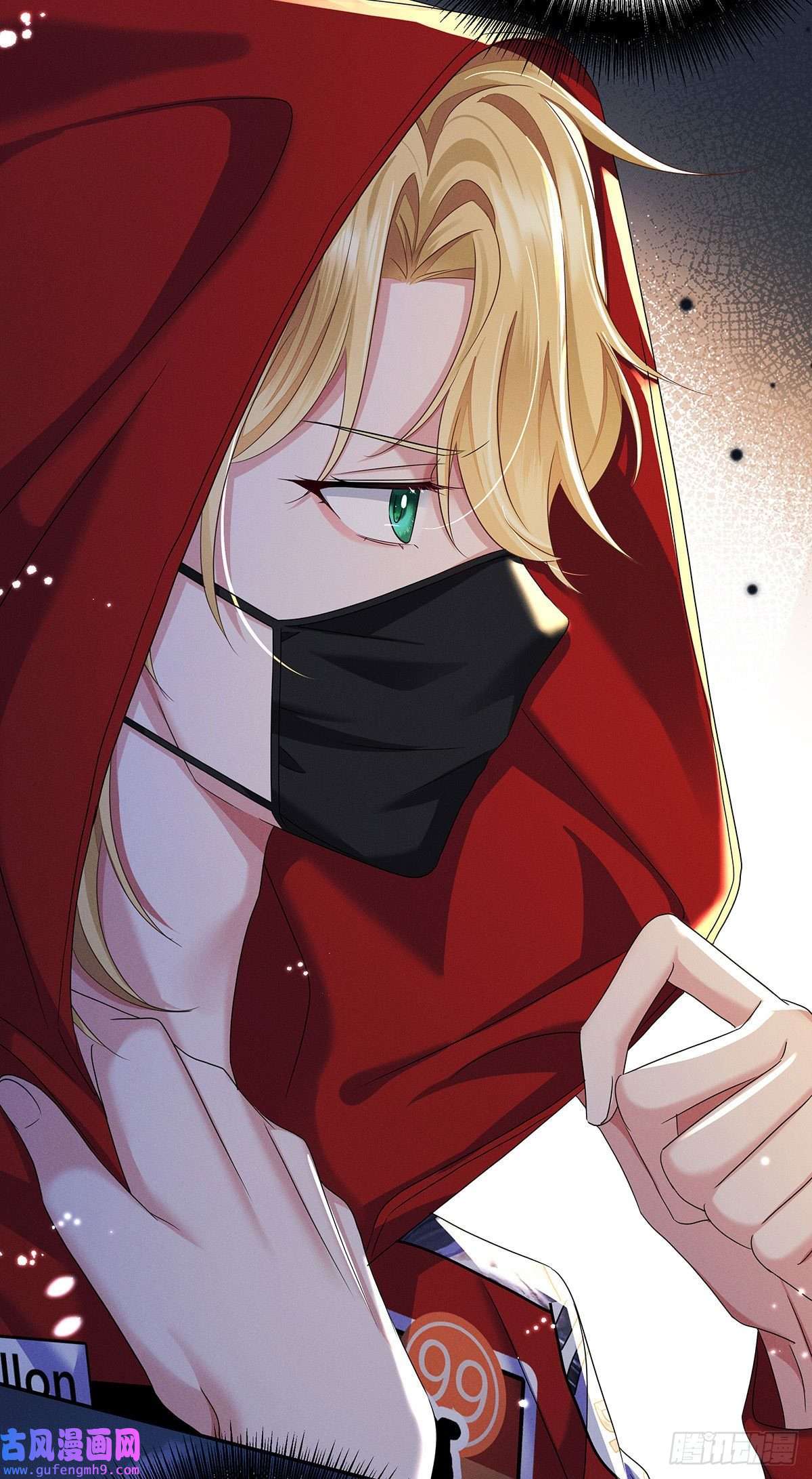 我家经纪人太难撩第6话 被偷拍