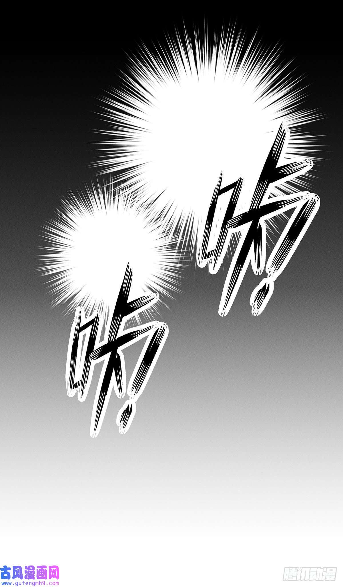 我家经纪人太难撩第6话 被偷拍