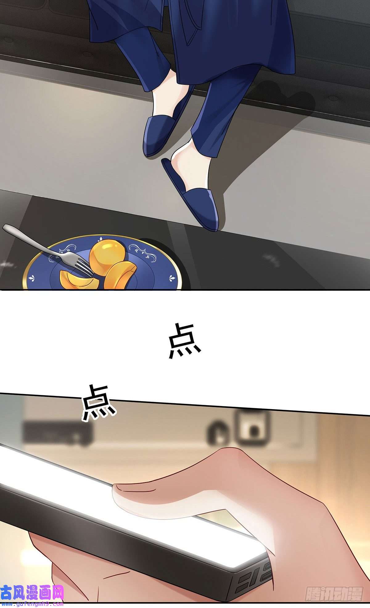 我家经纪人太难撩第7话 投我以陶