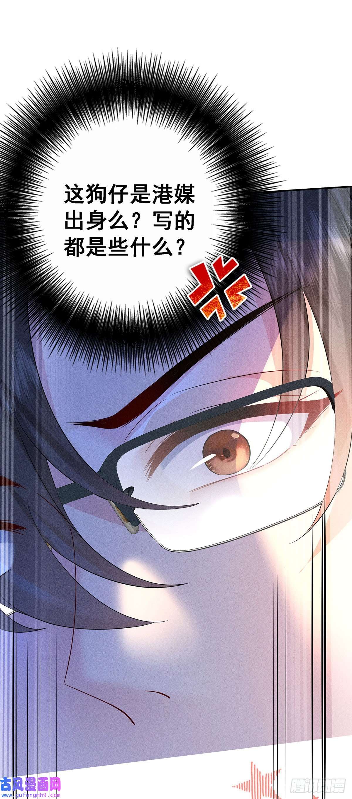 我家经纪人太难撩第7话 投我以陶