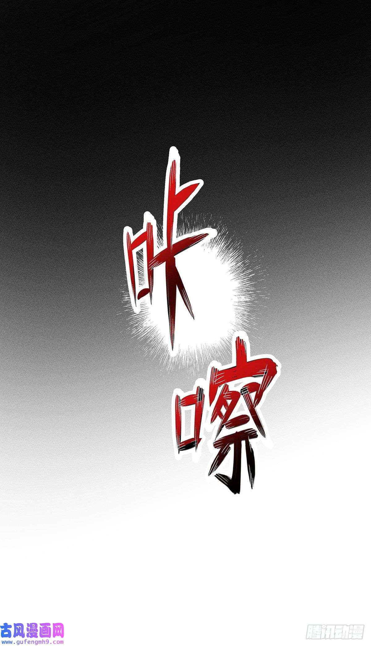 我家经纪人太难撩第7话 投我以陶