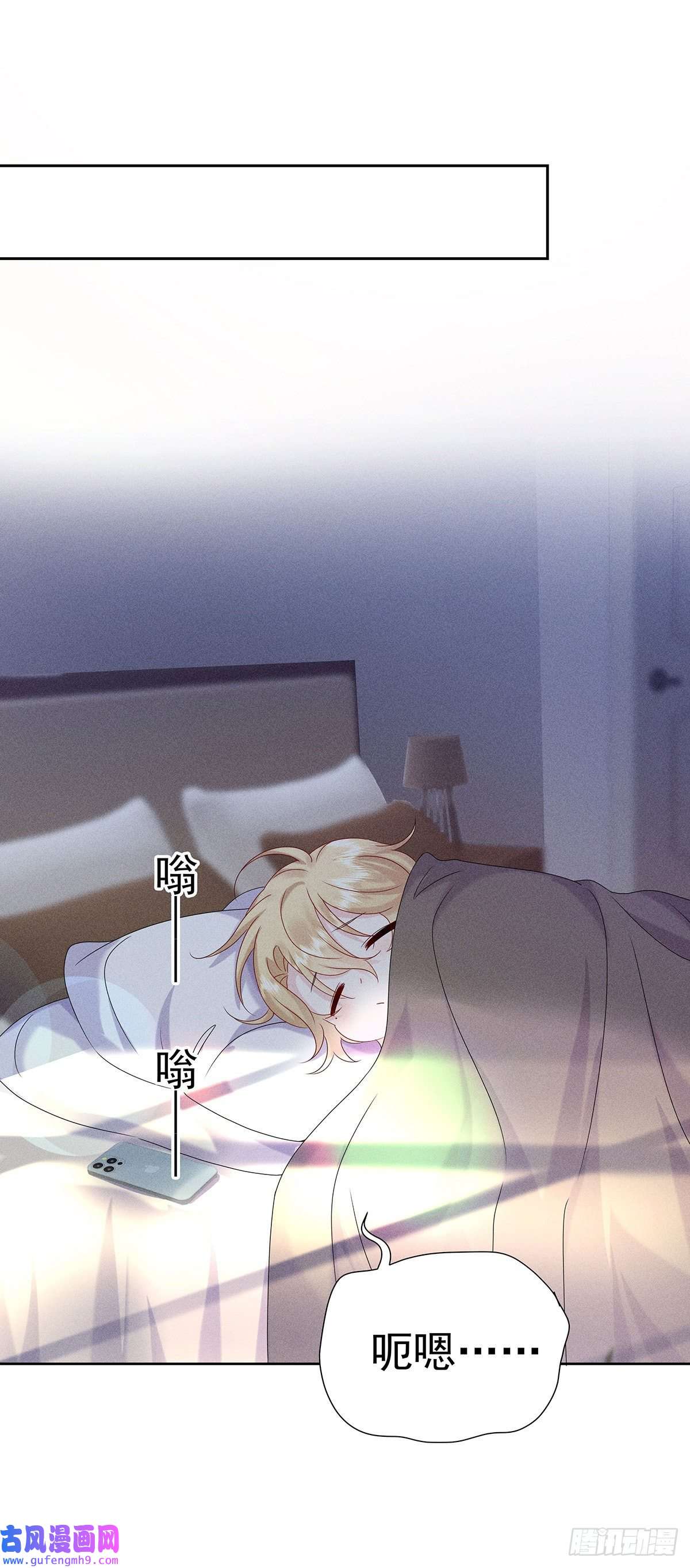 我家经纪人太难撩第7话 投我以陶