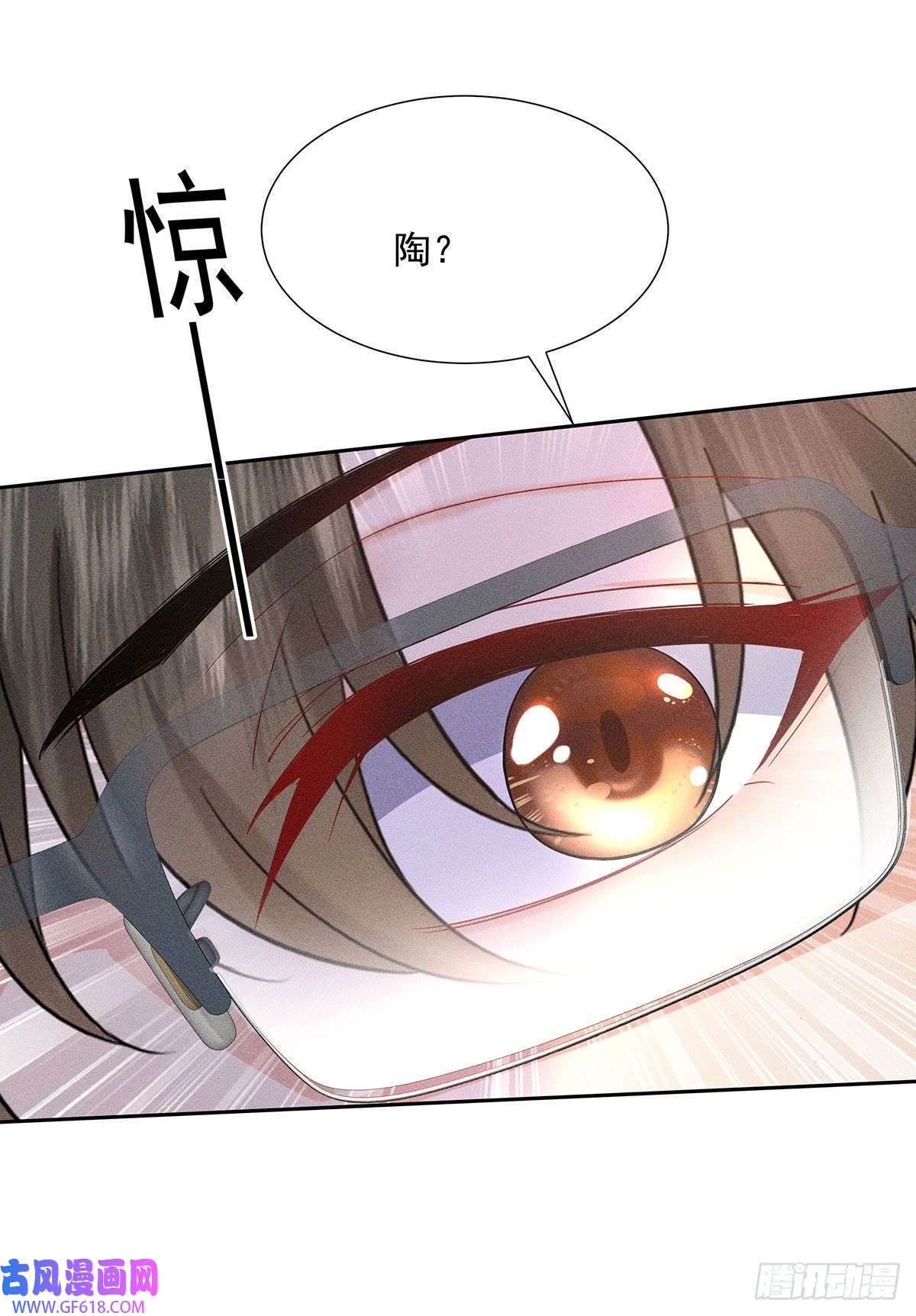 我家经纪人太难撩第8话 嘿，老公