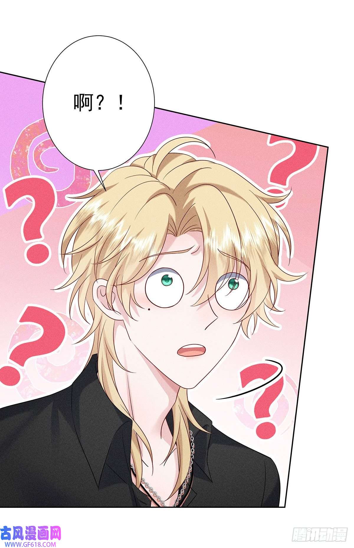 我家经纪人太难撩第8话 嘿，老公