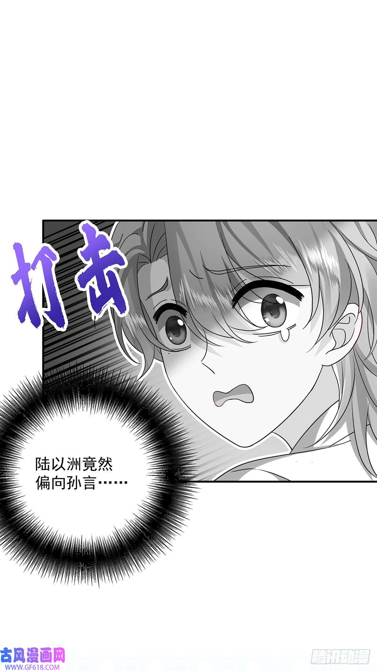我家经纪人太难撩第12话 我们都是直男