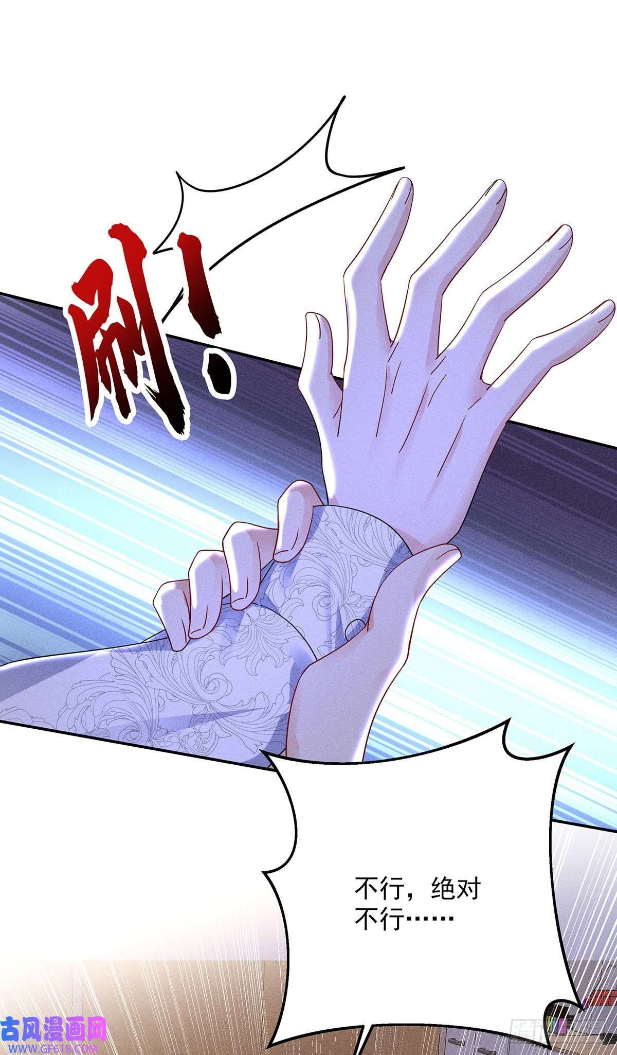 我家经纪人太难撩第12话 我们都是直男