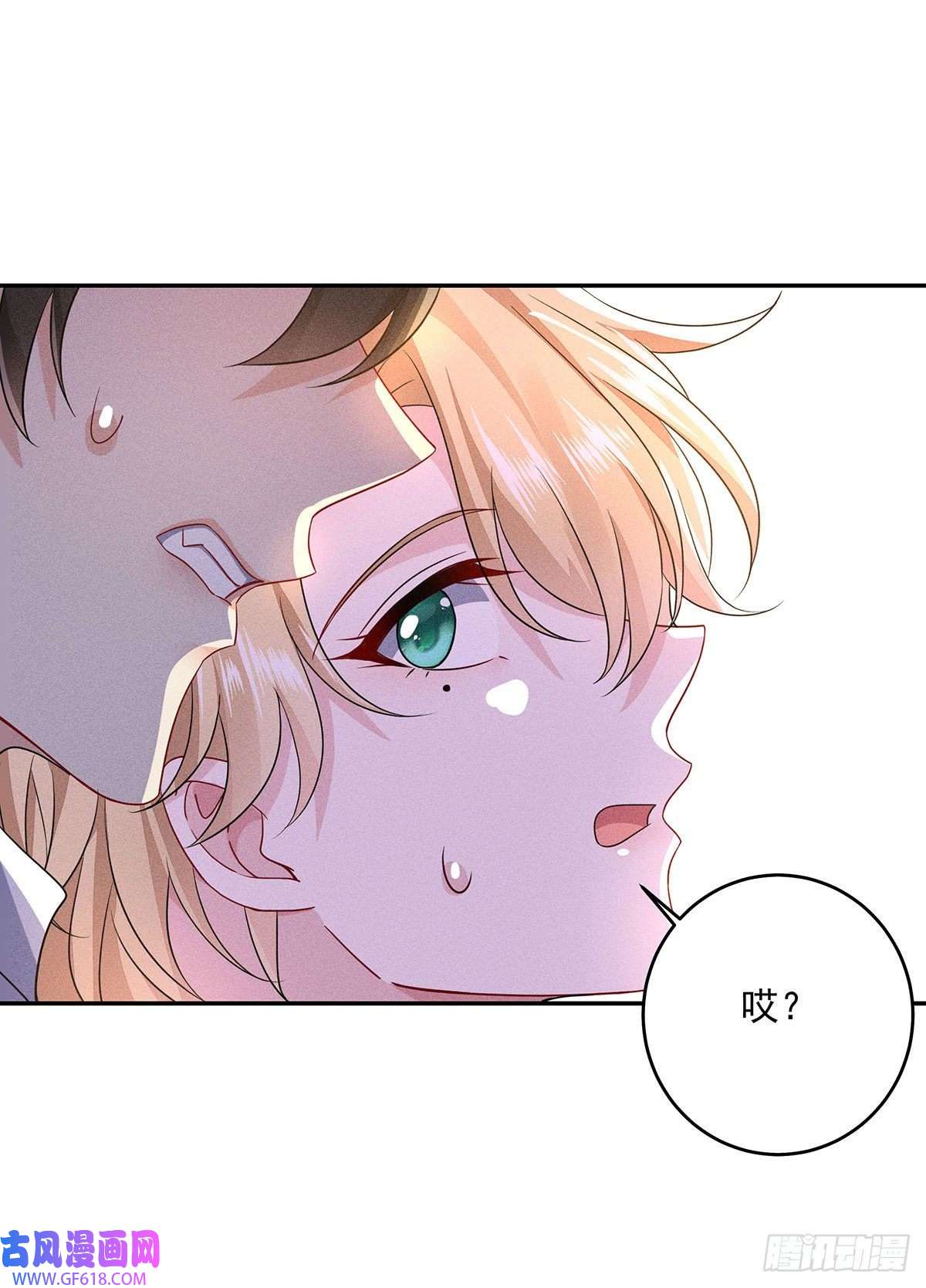 我家经纪人太难撩第12话 我们都是直男