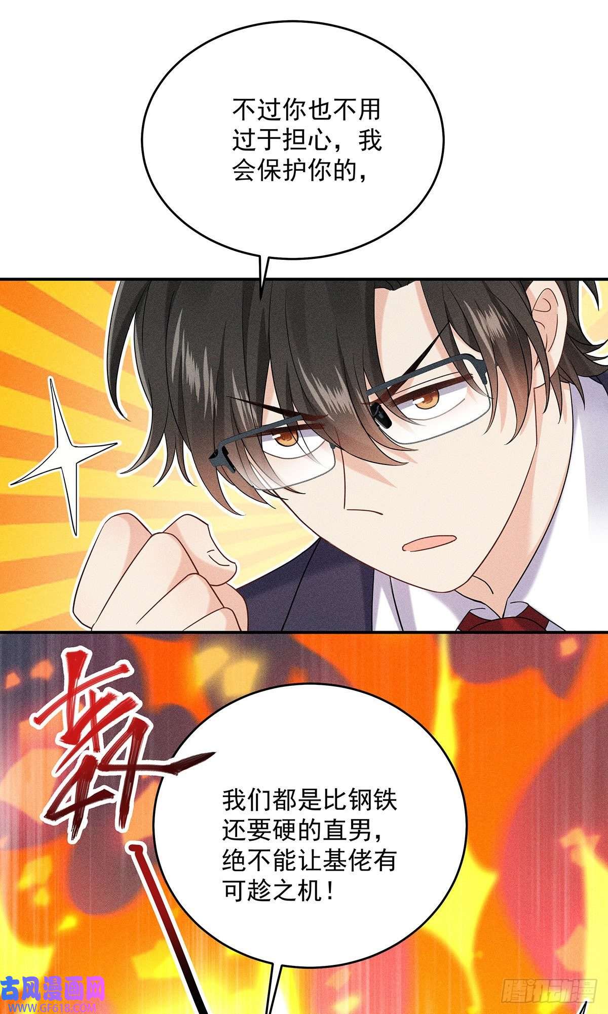 我家经纪人太难撩第13话 陶陶，你太单纯了
