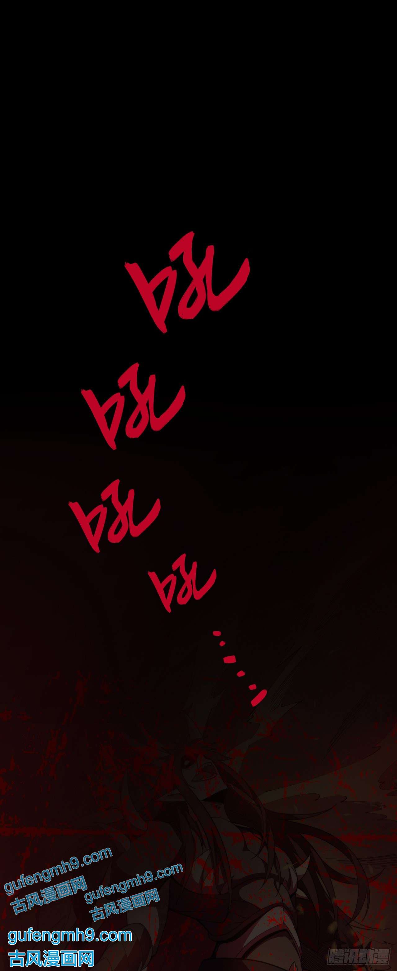 天下最强Lv1奶预告