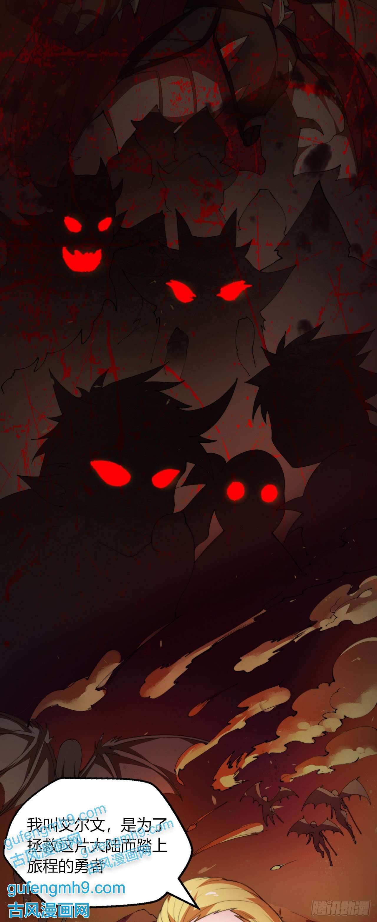 天下最强Lv1奶预告