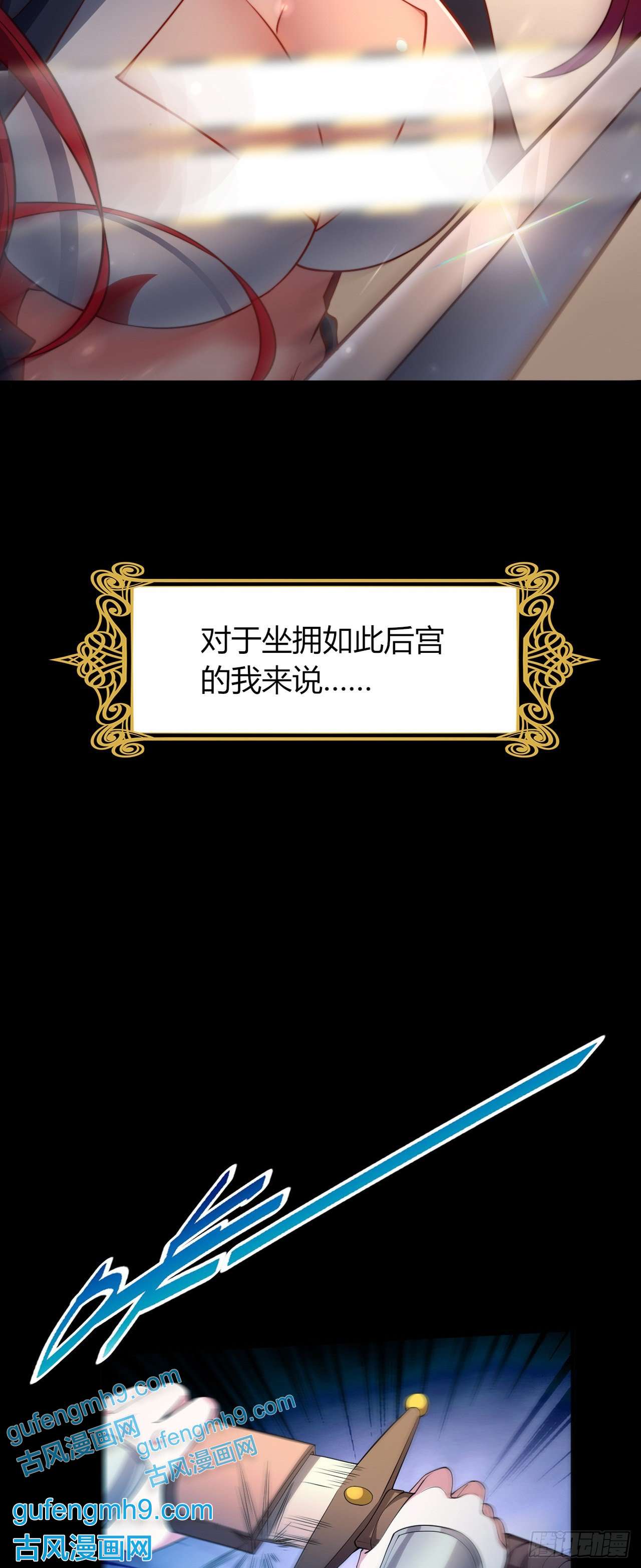 天下最强Lv1奶预告