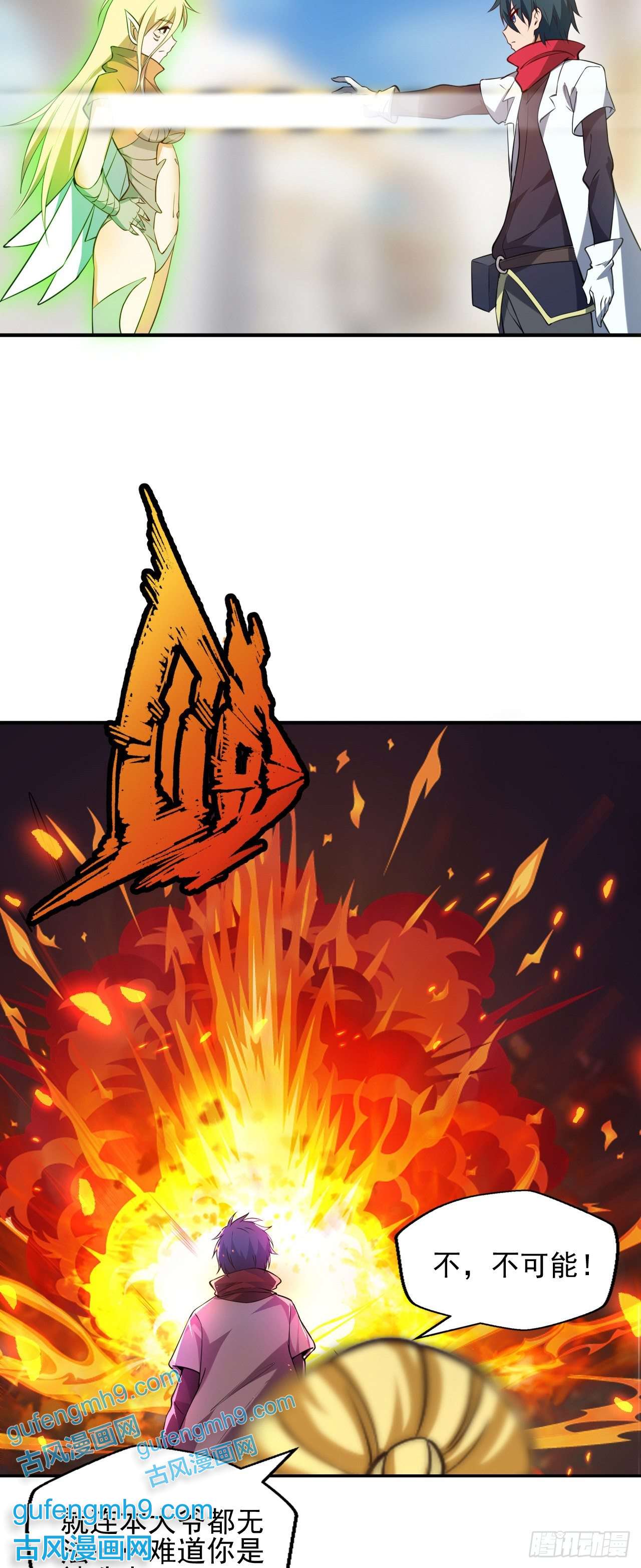 天下最强Lv1奶预告