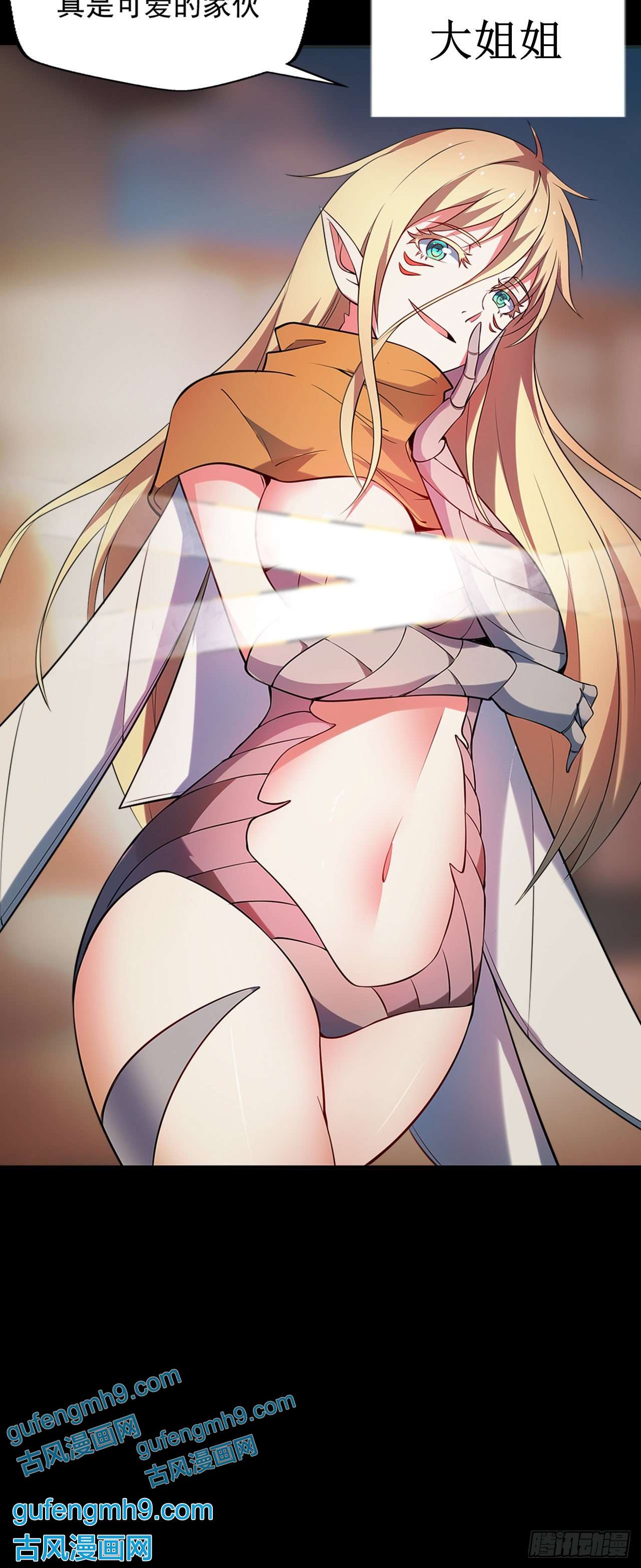 天下最强Lv1奶预告