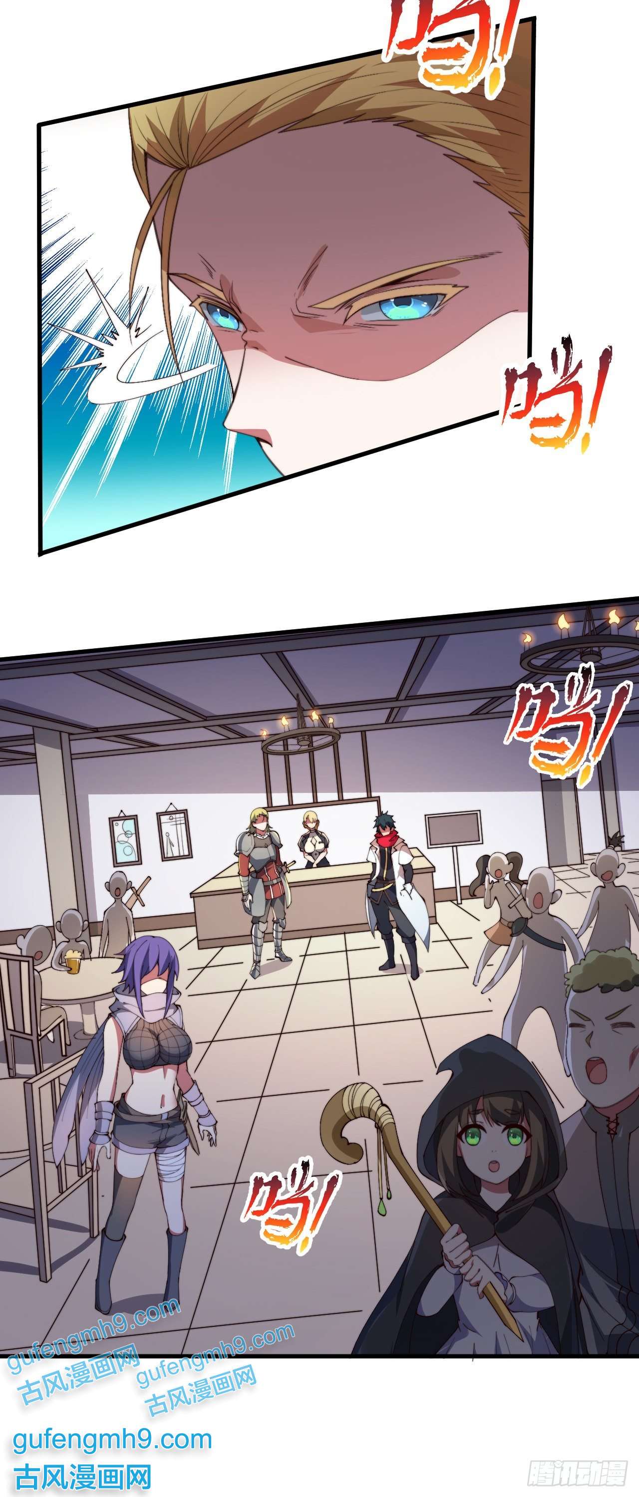 天下最强Lv1奶第一话：无能的医疗师