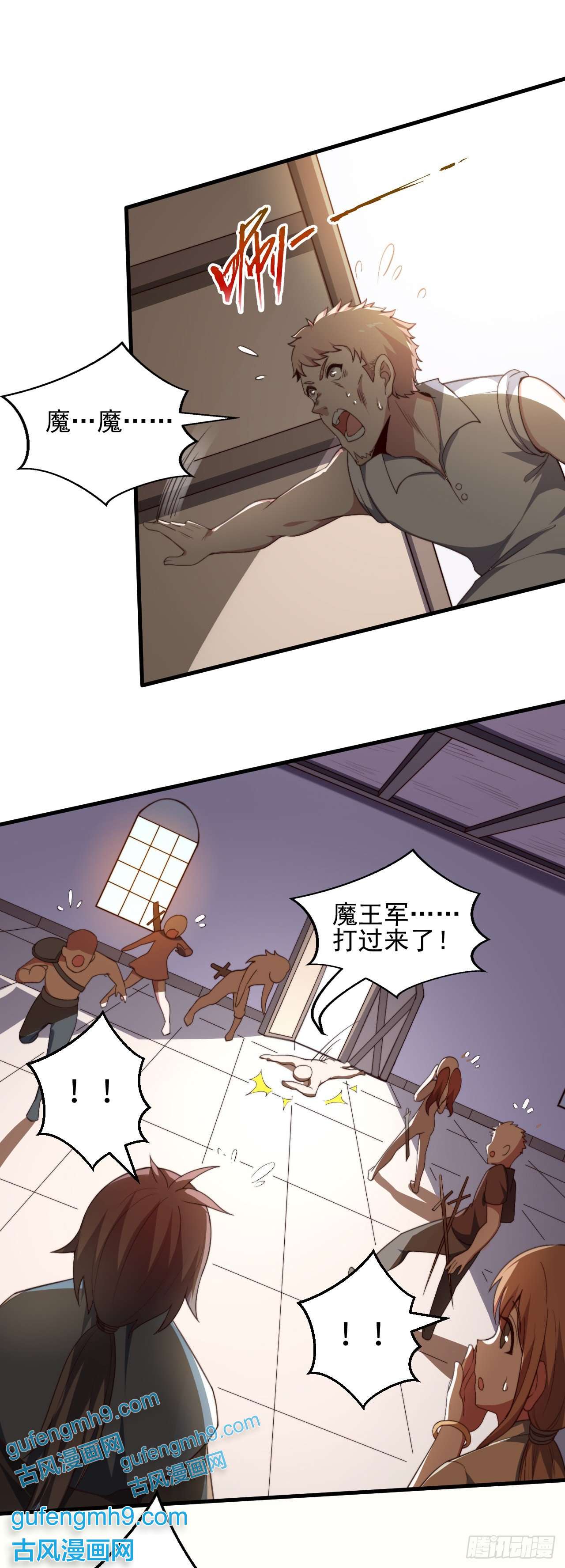 天下最强Lv1奶第一话：无能的医疗师