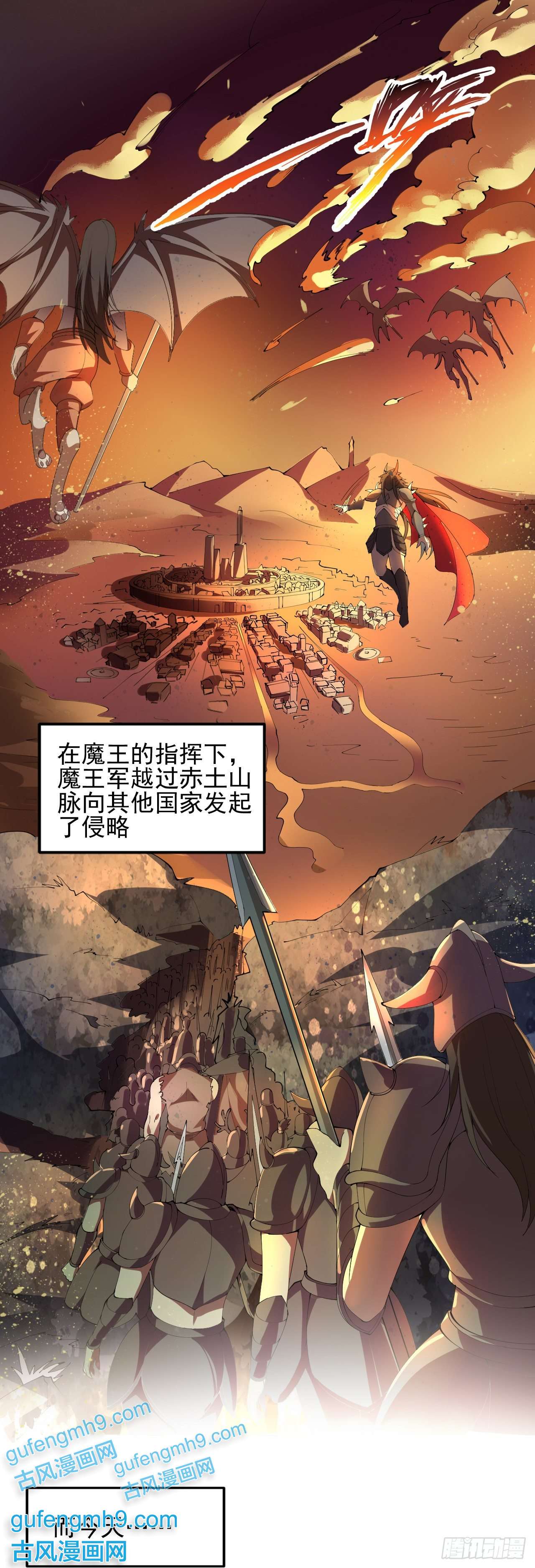 天下最强Lv1奶第一话：无能的医疗师