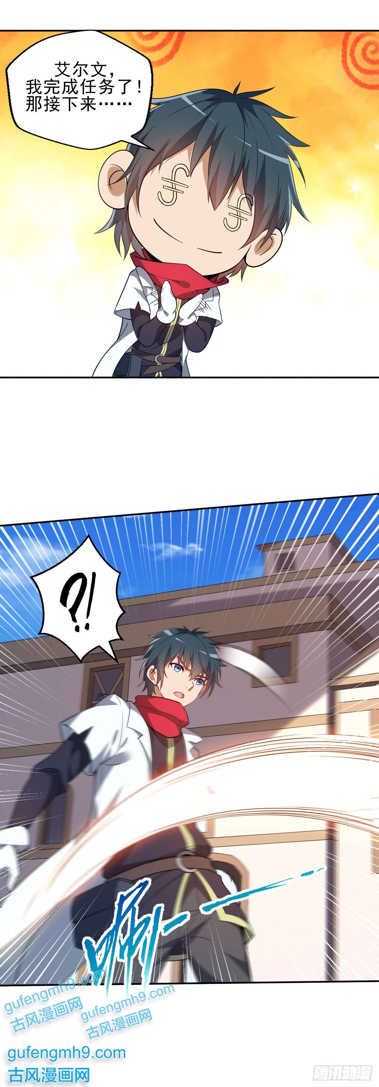 天下最强Lv1奶第二话：永远的Lv1