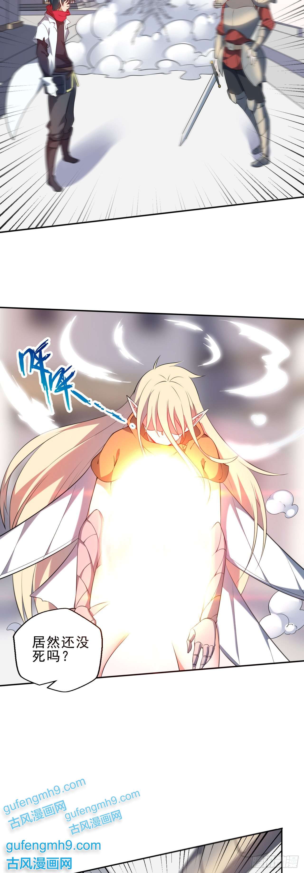 天下最强Lv1奶第二话：永远的Lv1