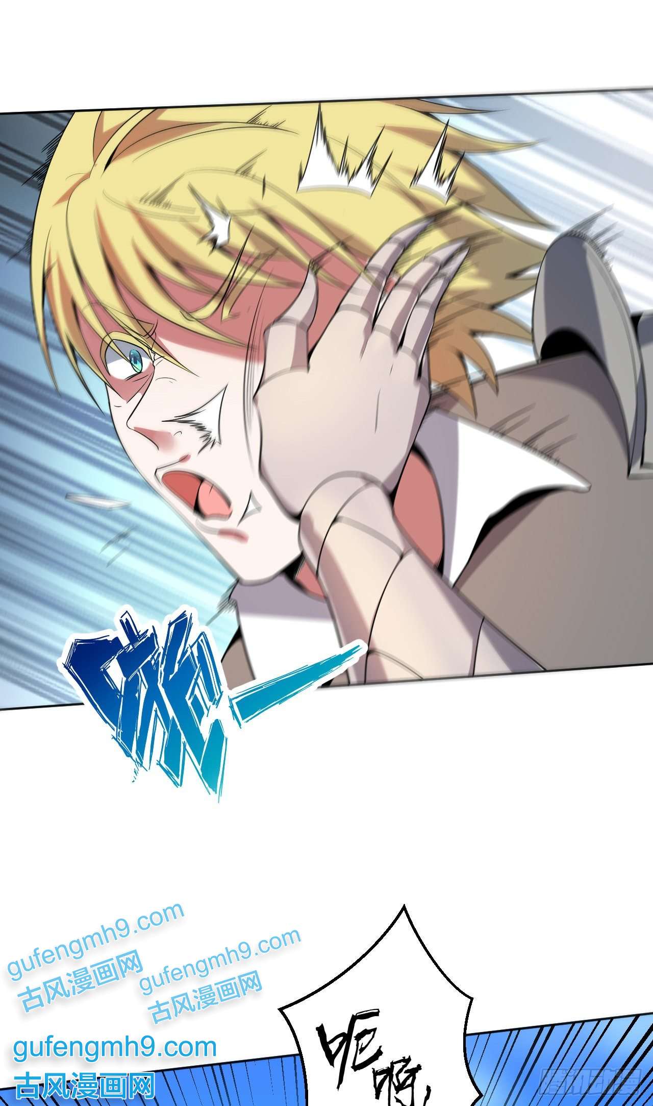 天下最强Lv1奶第二话：永远的Lv1