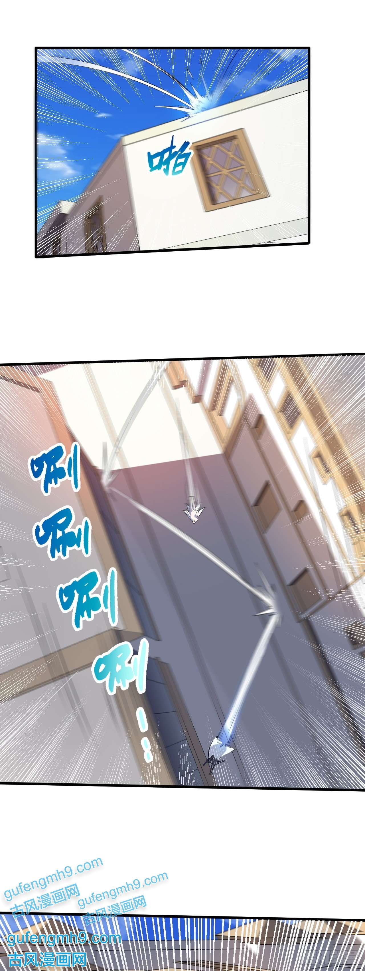 天下最强Lv1奶第二话：永远的Lv1