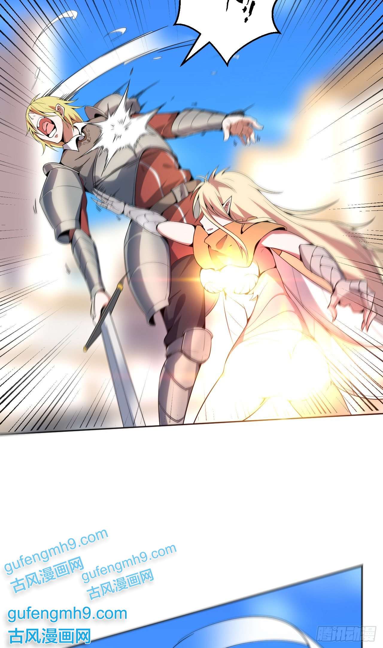 天下最强Lv1奶第二话：永远的Lv1