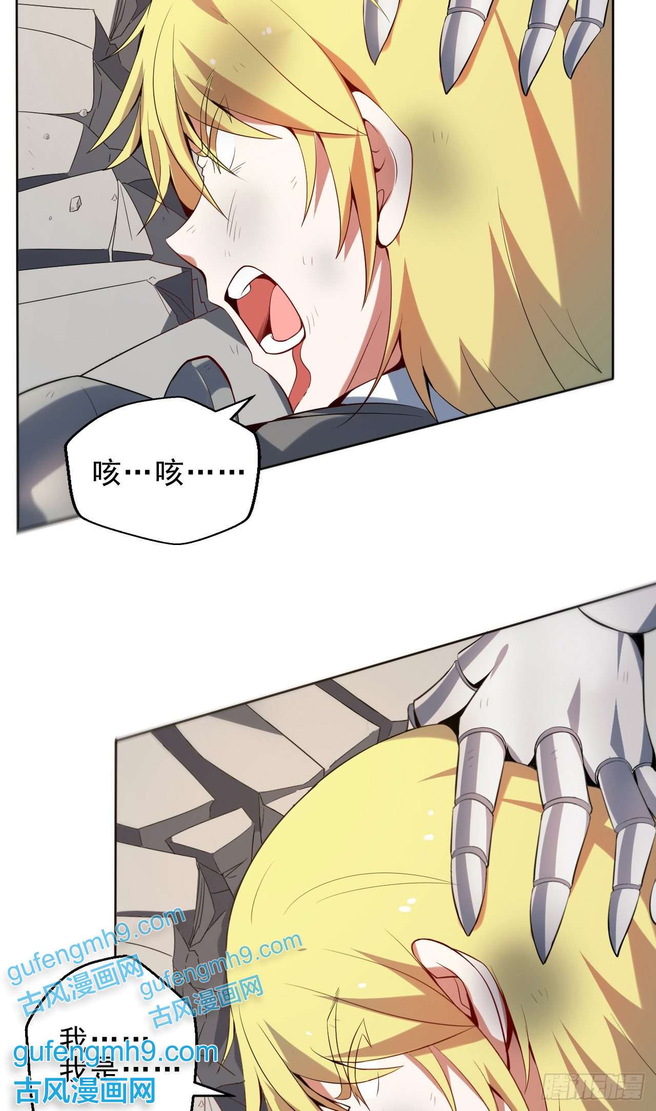 天下最强Lv1奶第二话：永远的Lv1